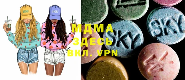 MDMA Баксан